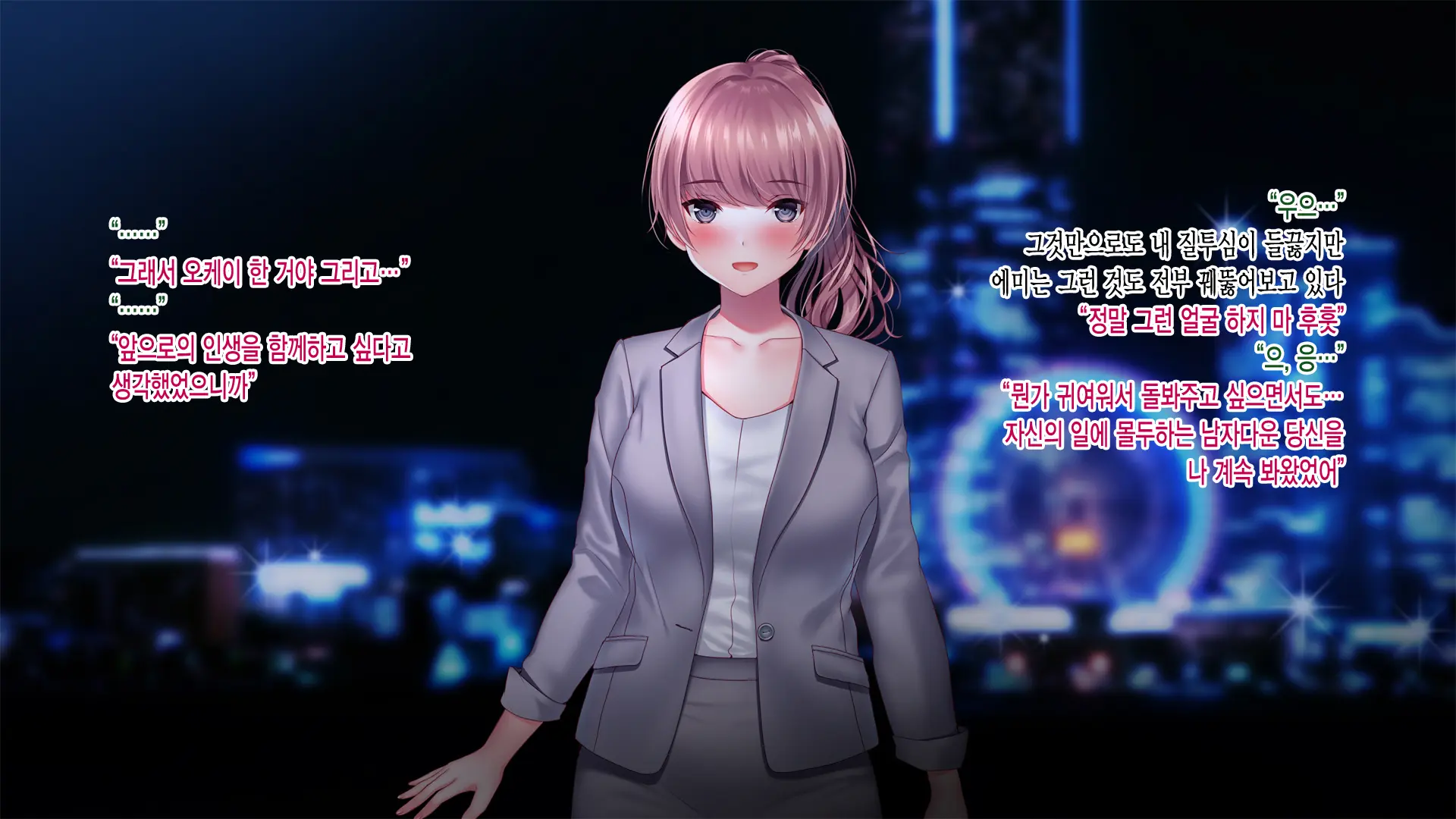 Kanojo Ga Motokare To Saru Mitai Ni Yarimakutte Ita Hanashi. | 그녀가 전남친과 미친 듯이 해대고 있었던 이야기